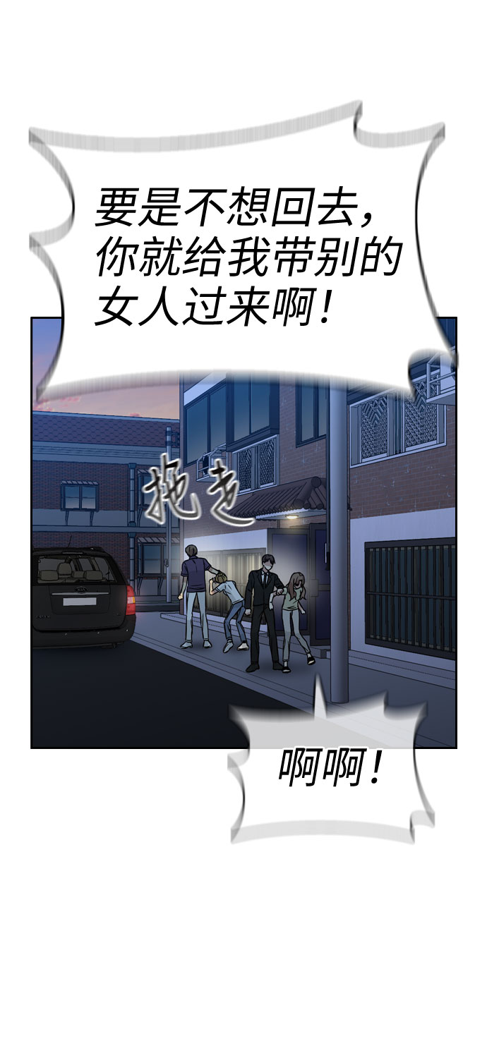 第31话79
