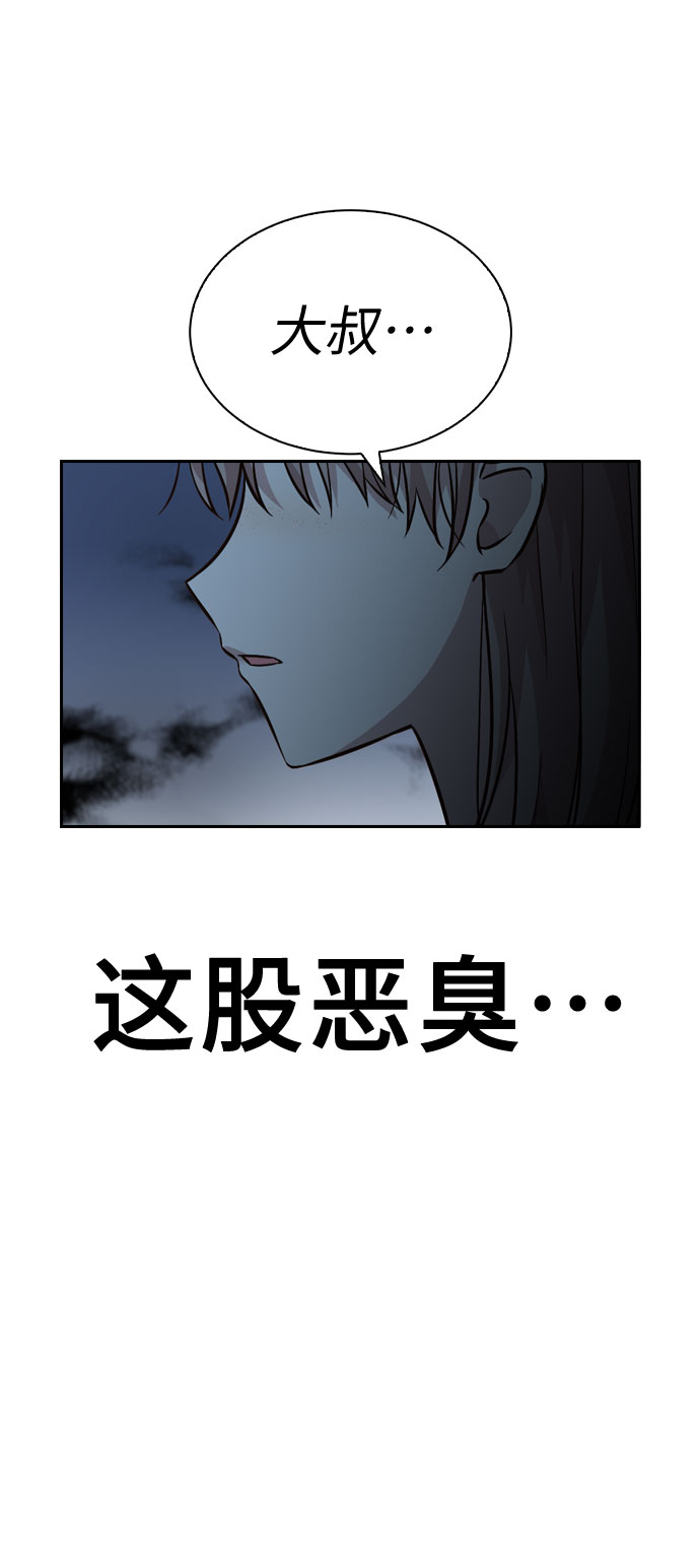 第31话85