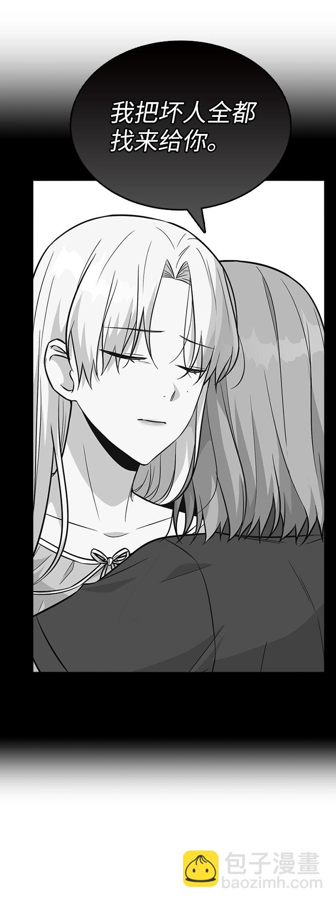 第31话86
