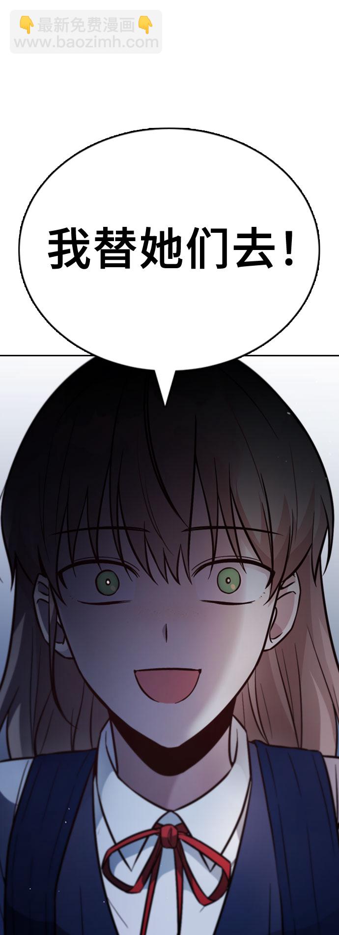 第31话87