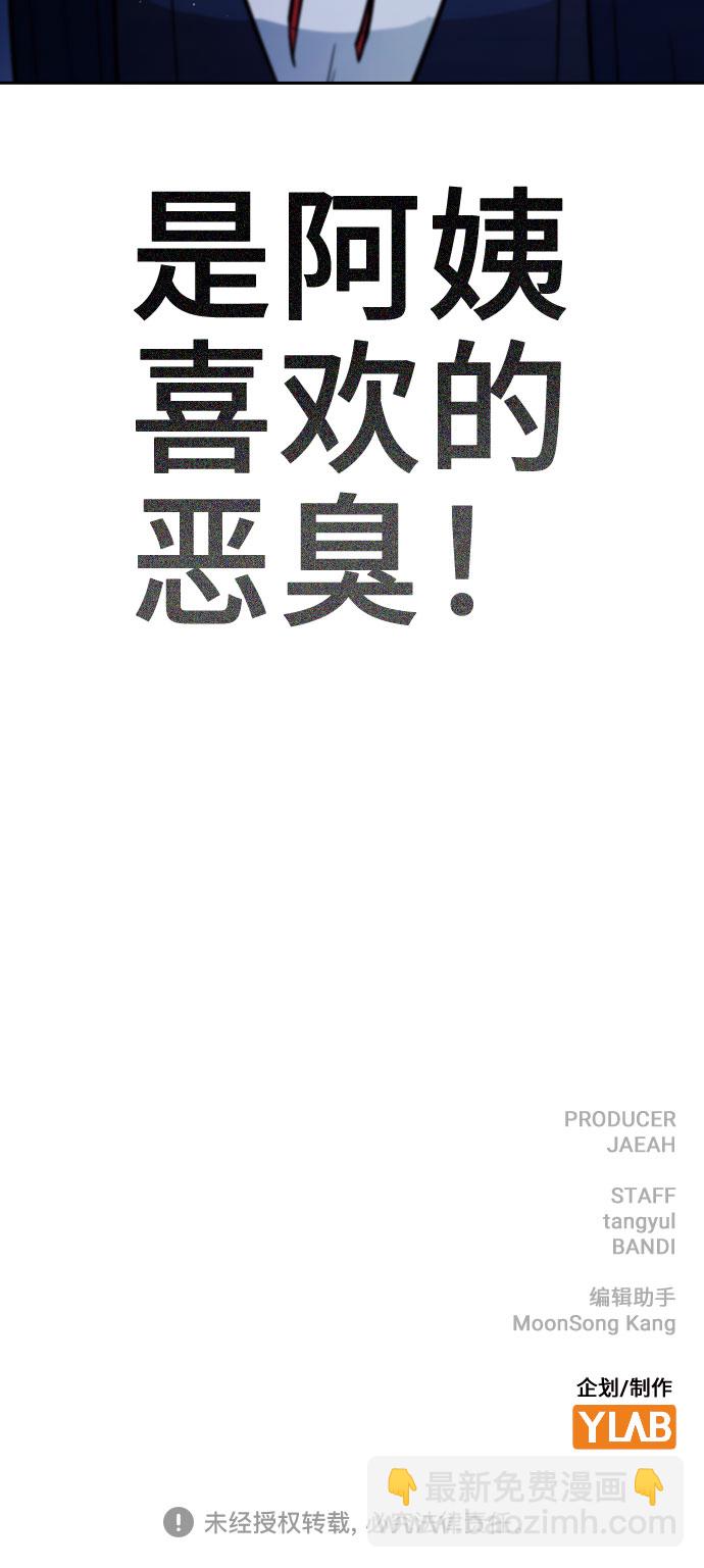 第31话88