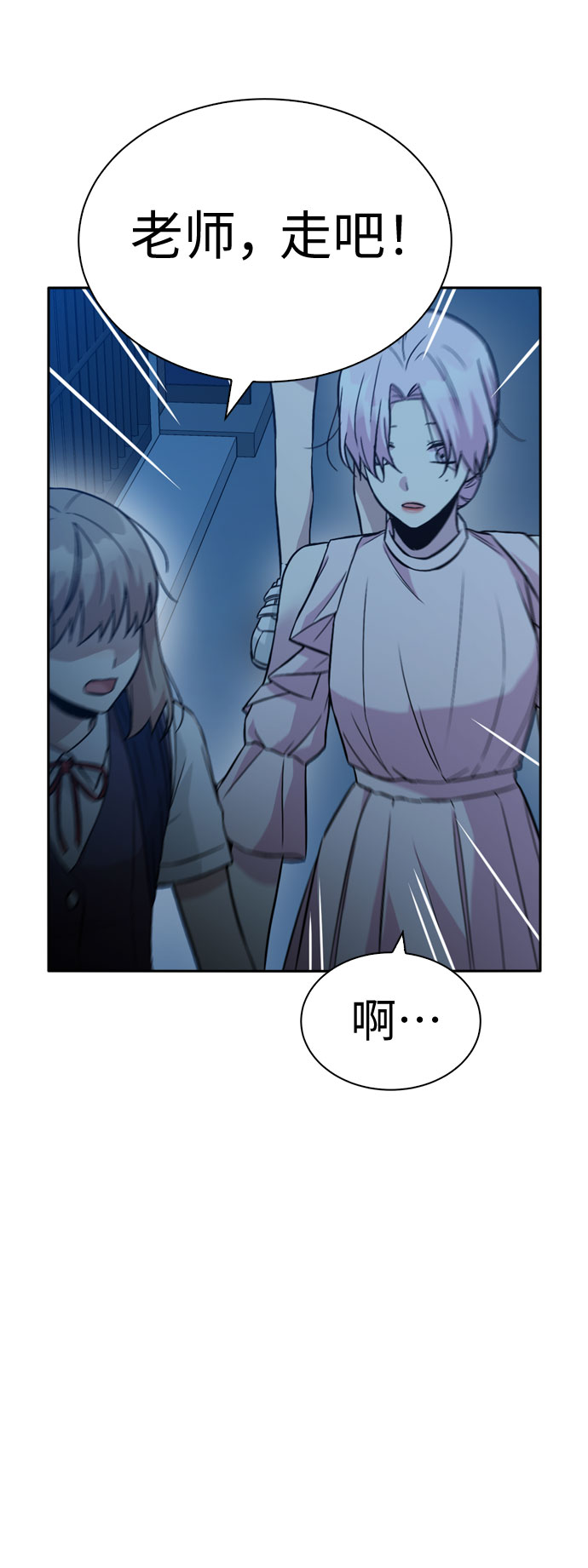 第31话9