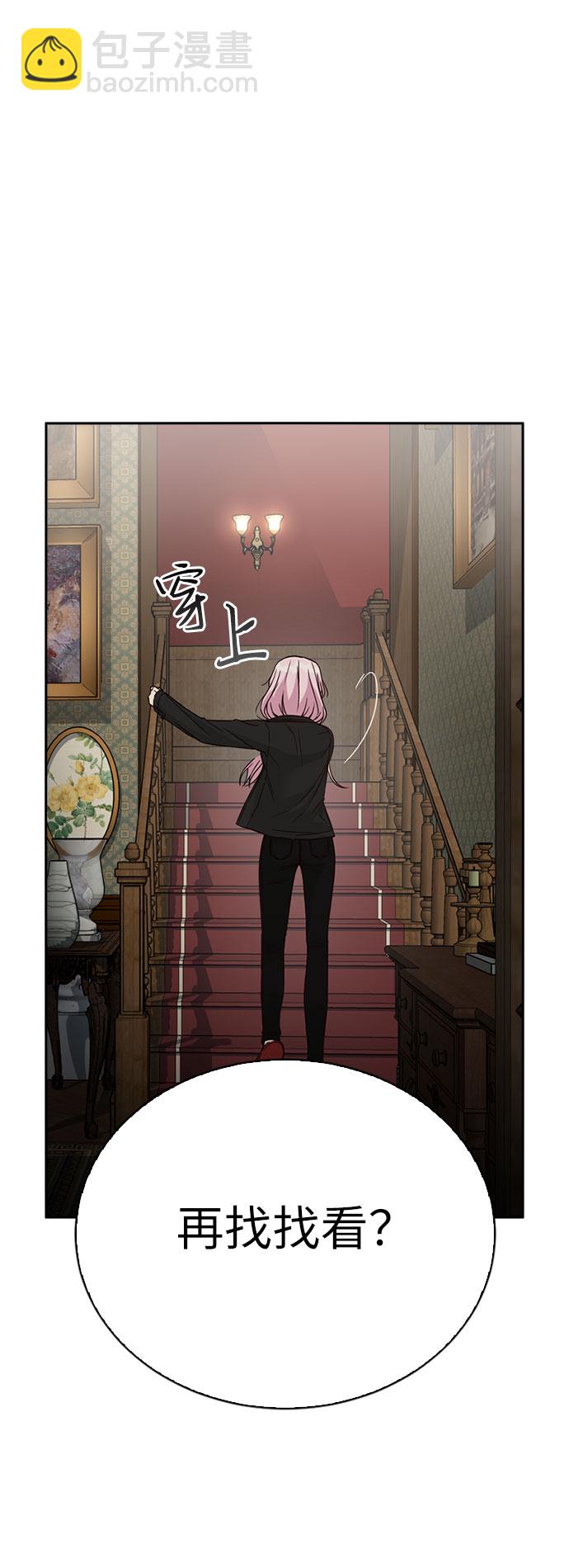 第32话12