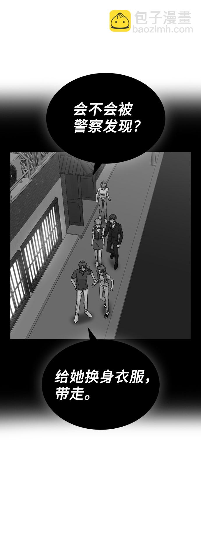 第32话17