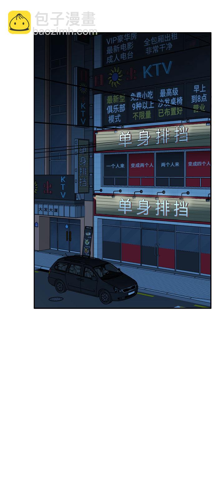 第32话21