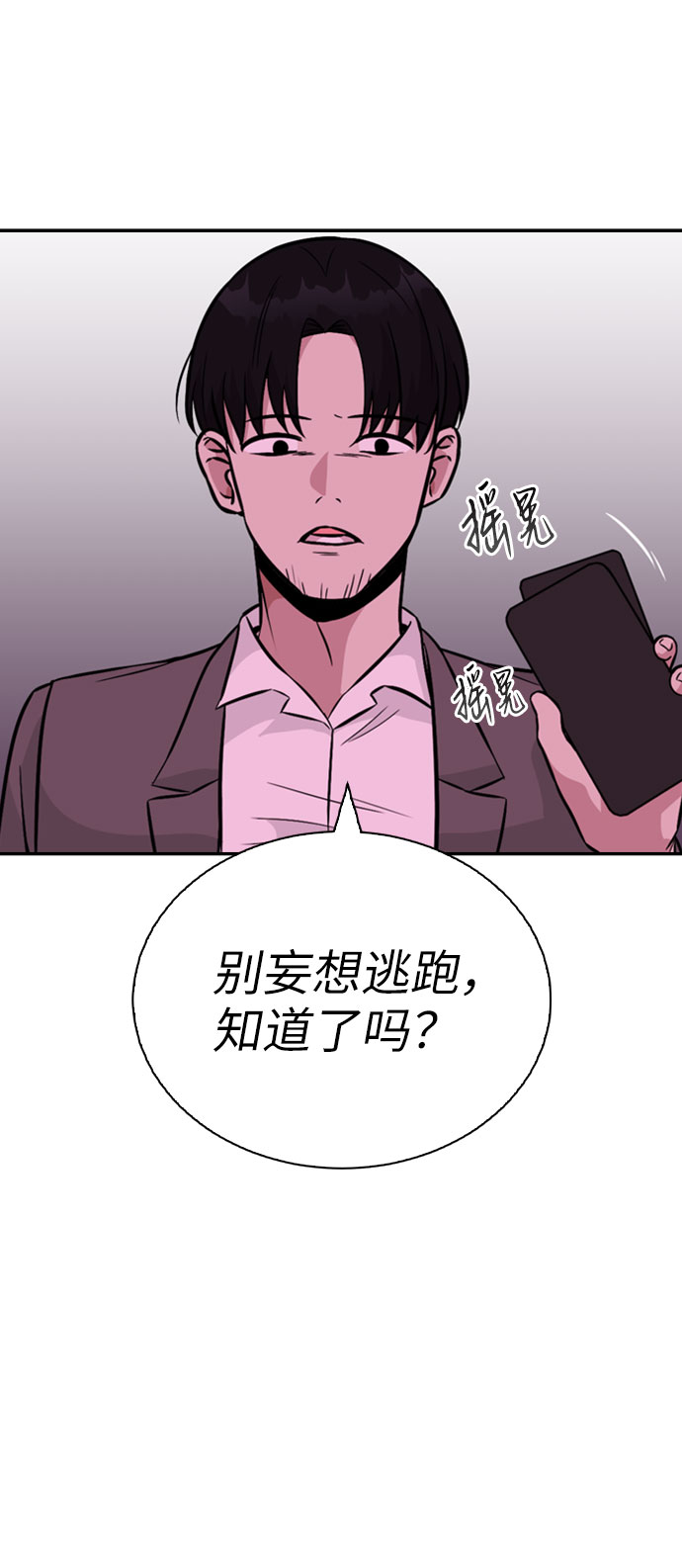 第32话27