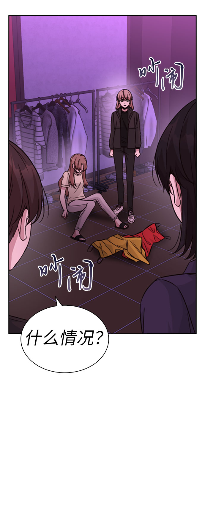 第32话29