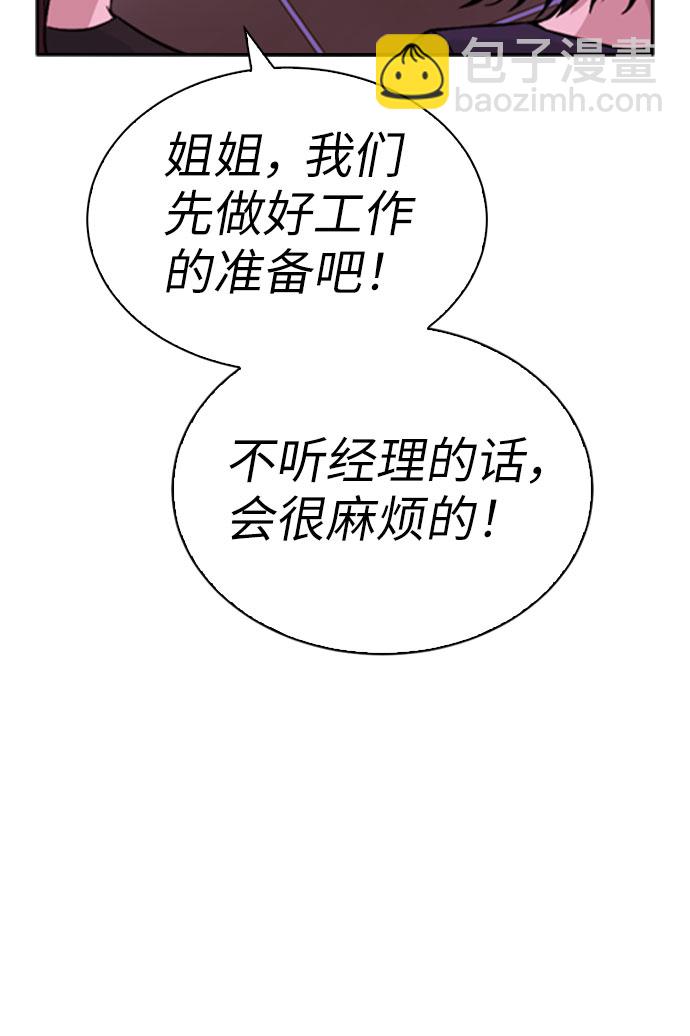 第32话32
