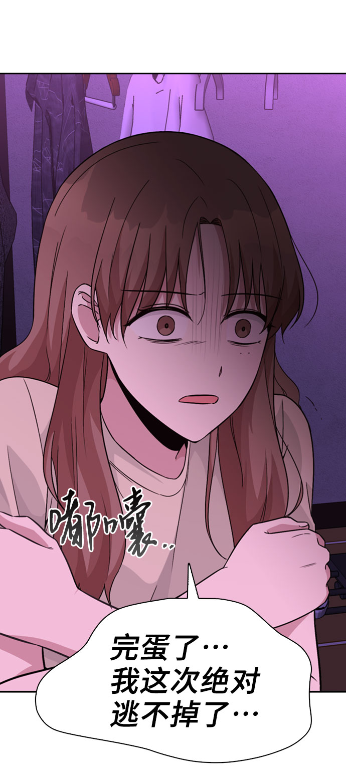 第32话33