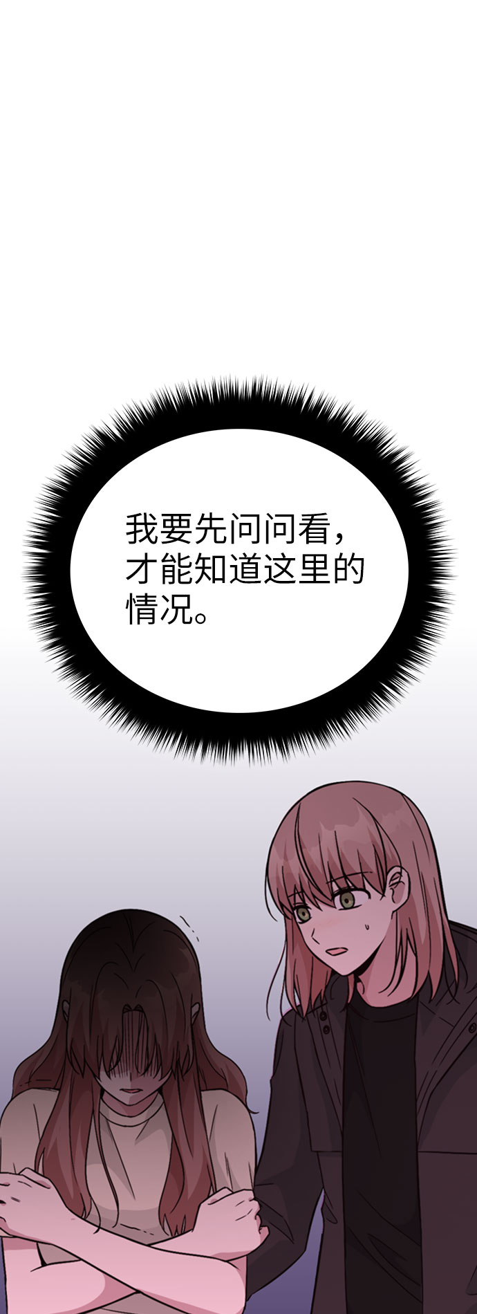 第32话34