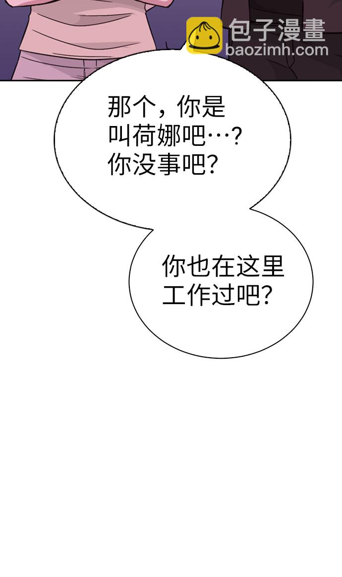 第32话35