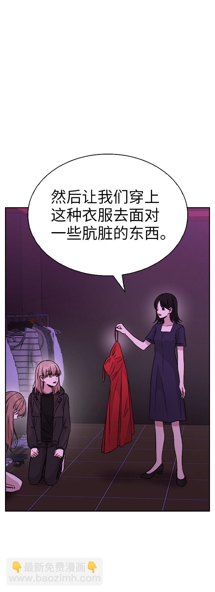 第32话41