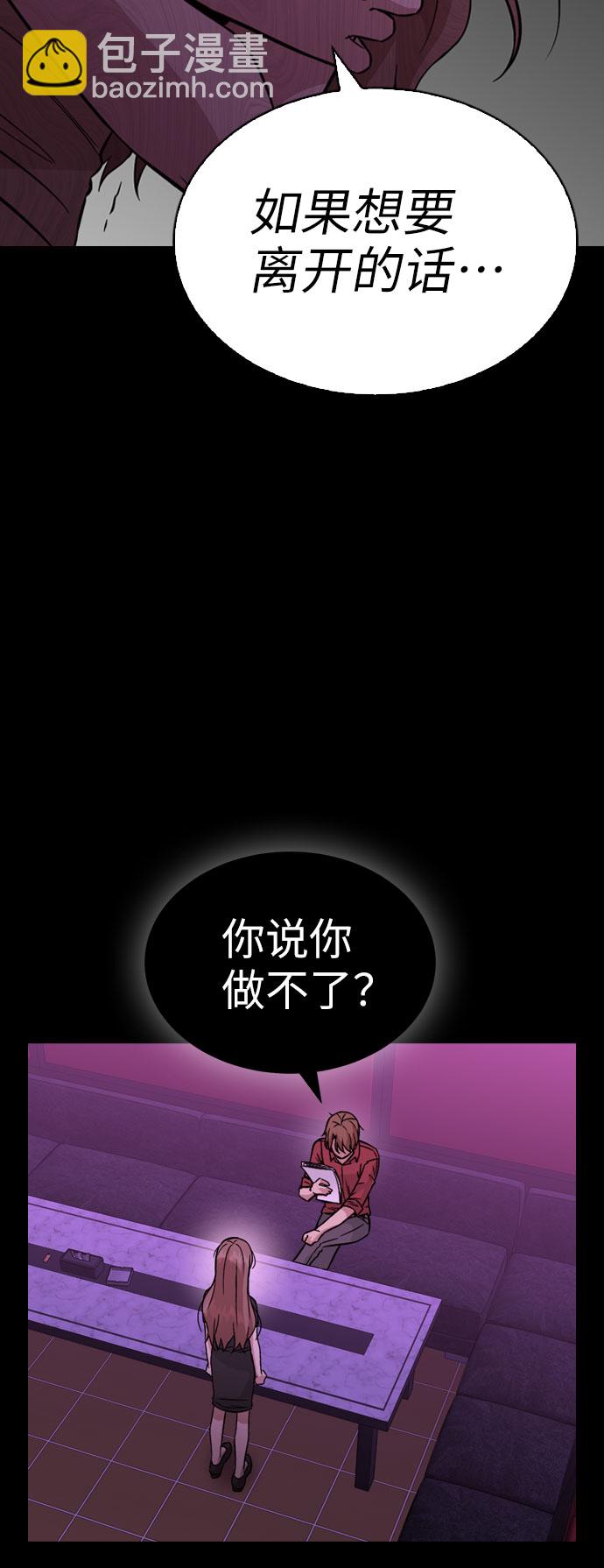 第32话44
