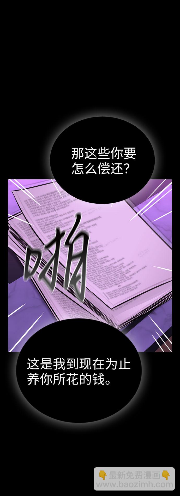 第32话45