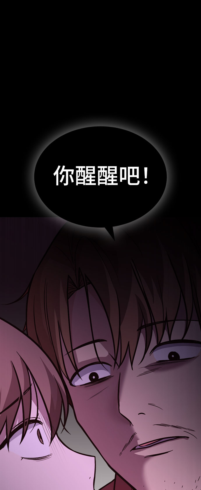 第32话52