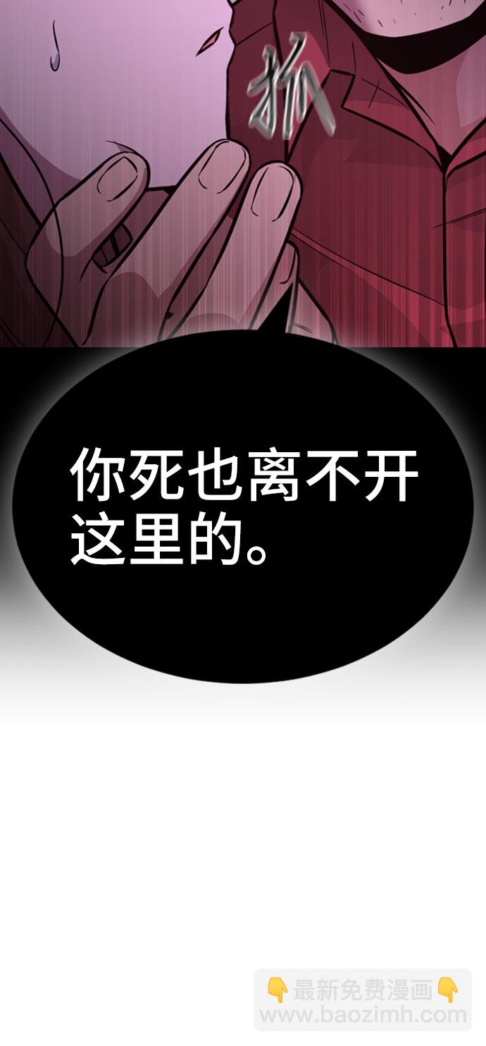第32话53