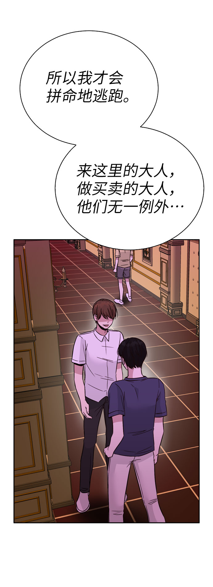 第32话54