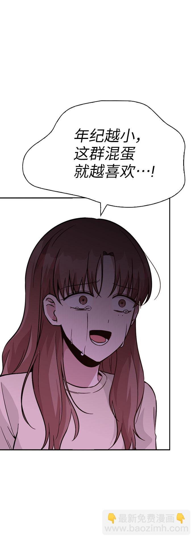 第32话56