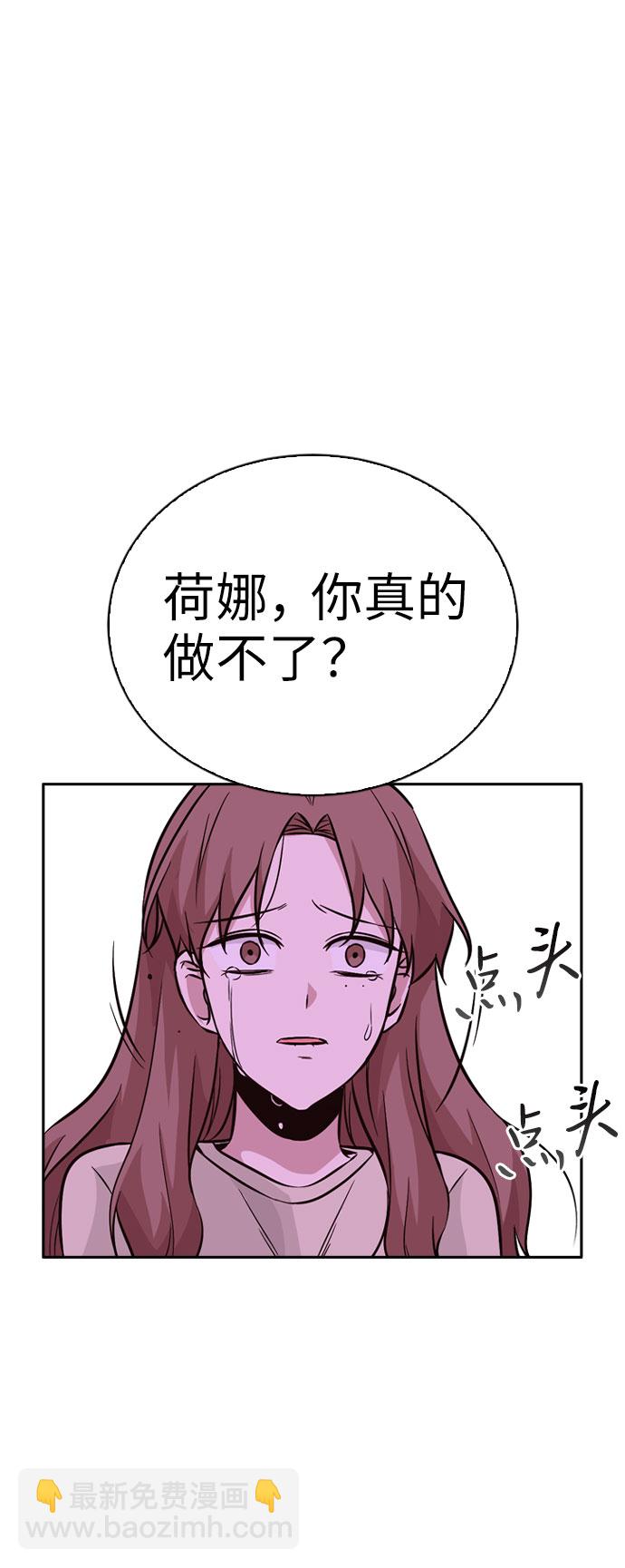 第32话64