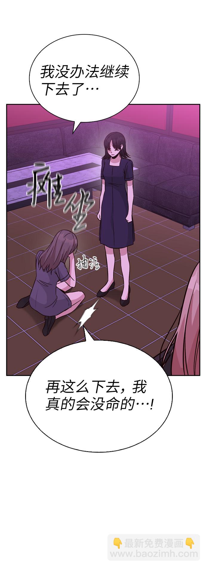 第32话77