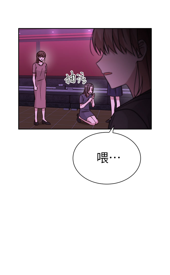 第32话78