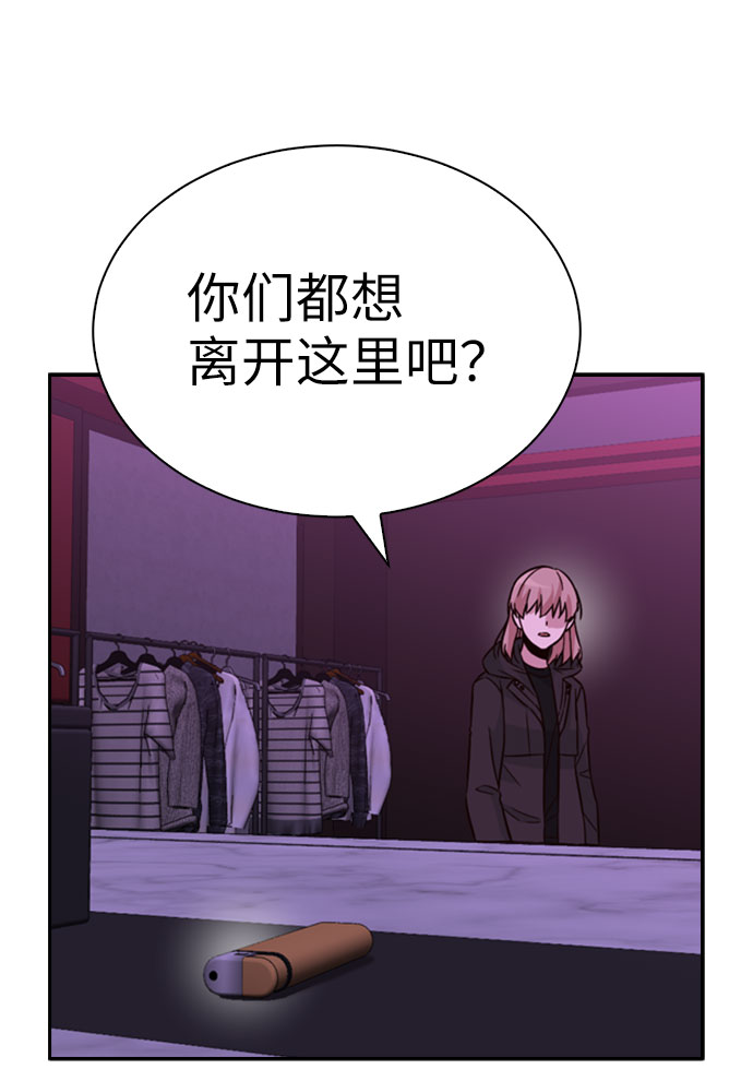 第32话79
