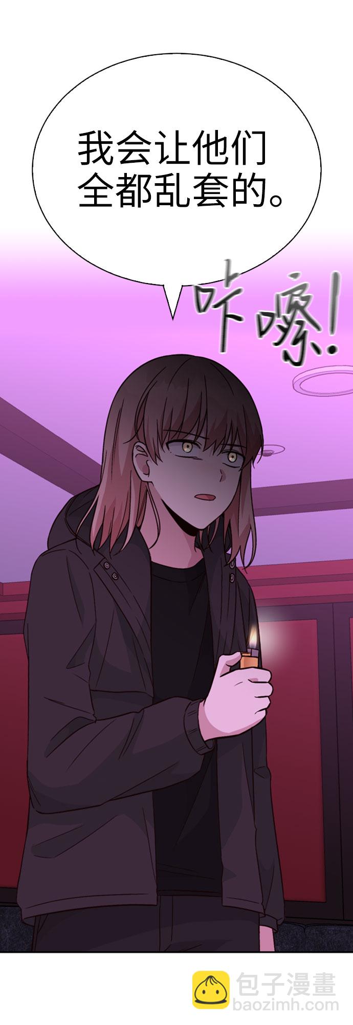 第32话82