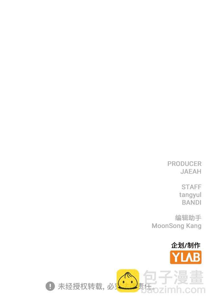 第32话88