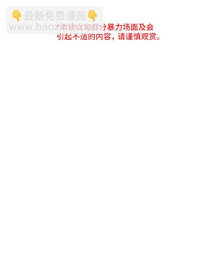 第33话1