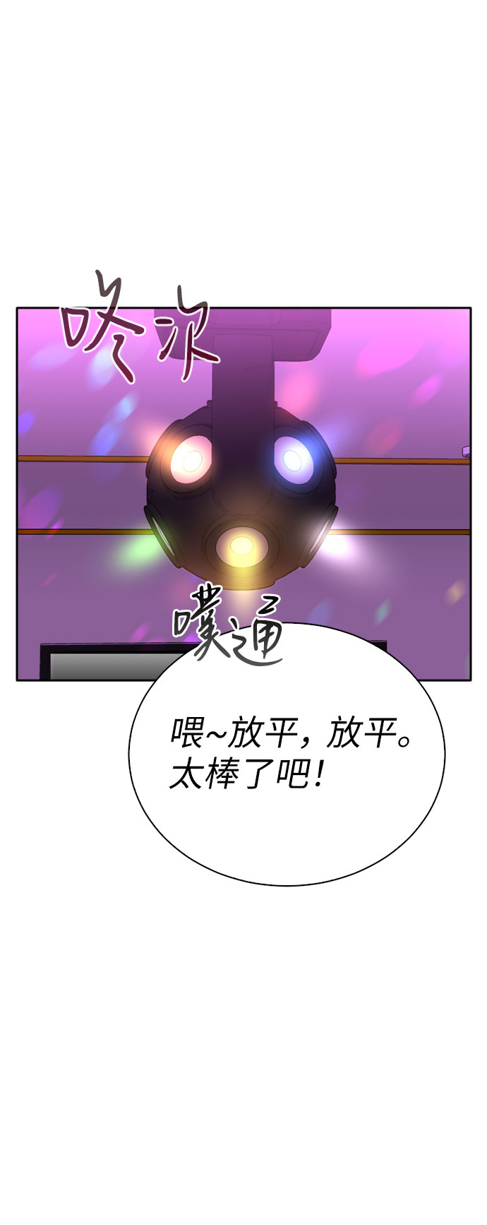 第33话11