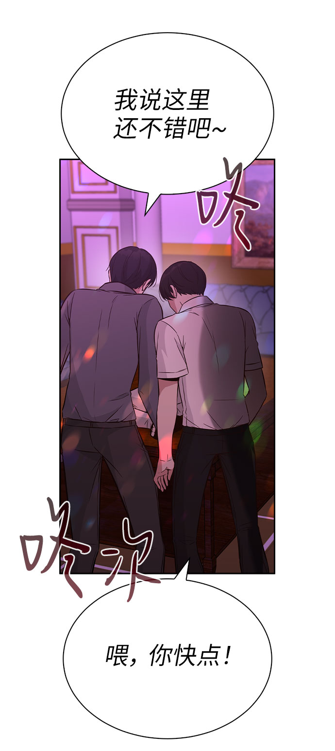 第33话12