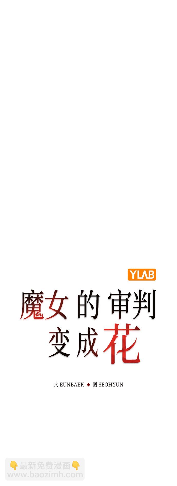 第33话18