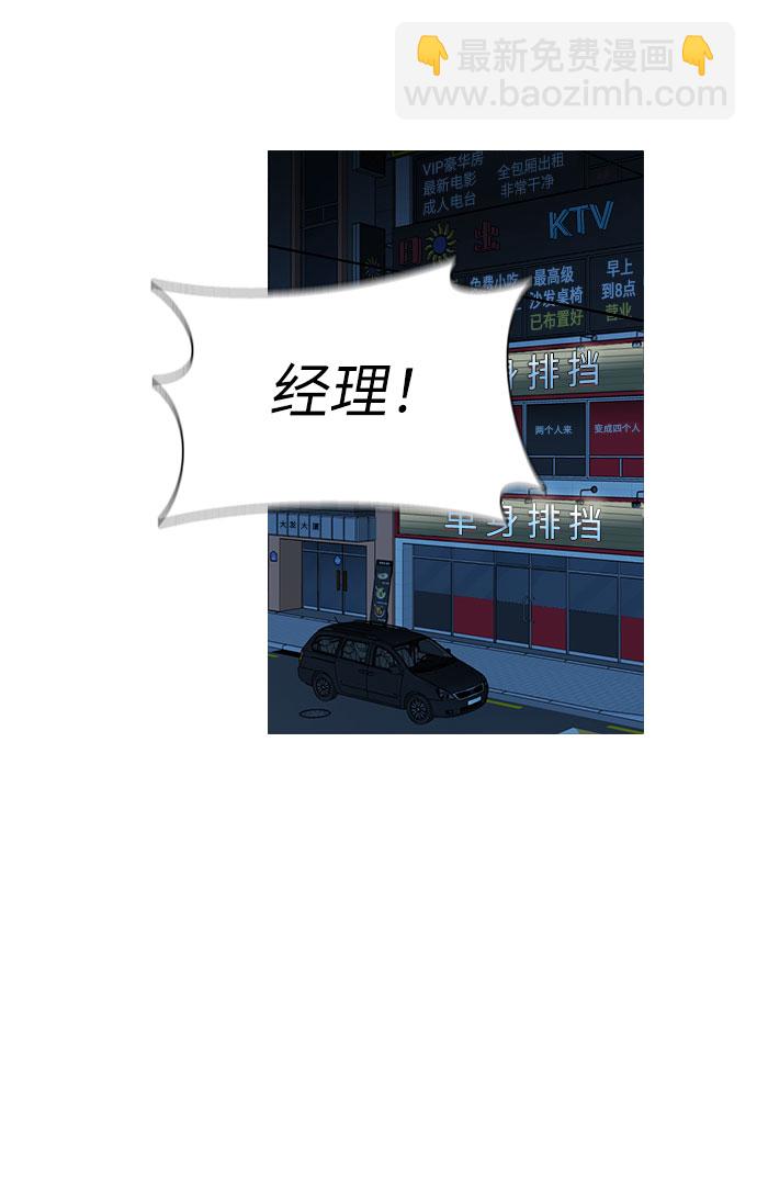 第33话2