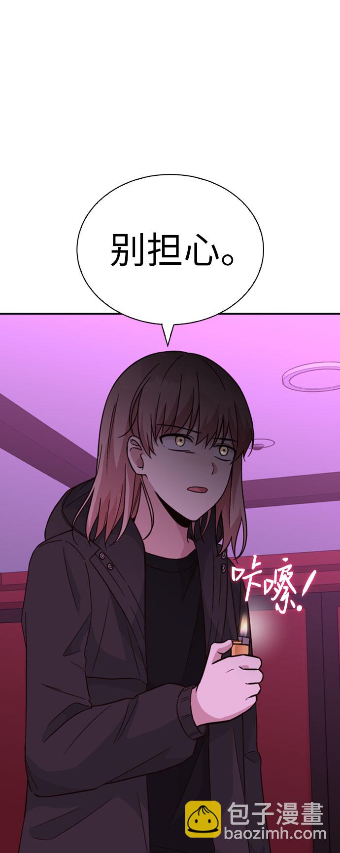 第33话20