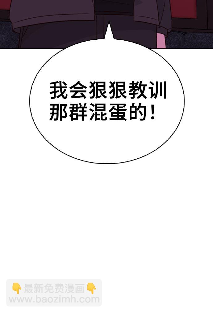 第33话21