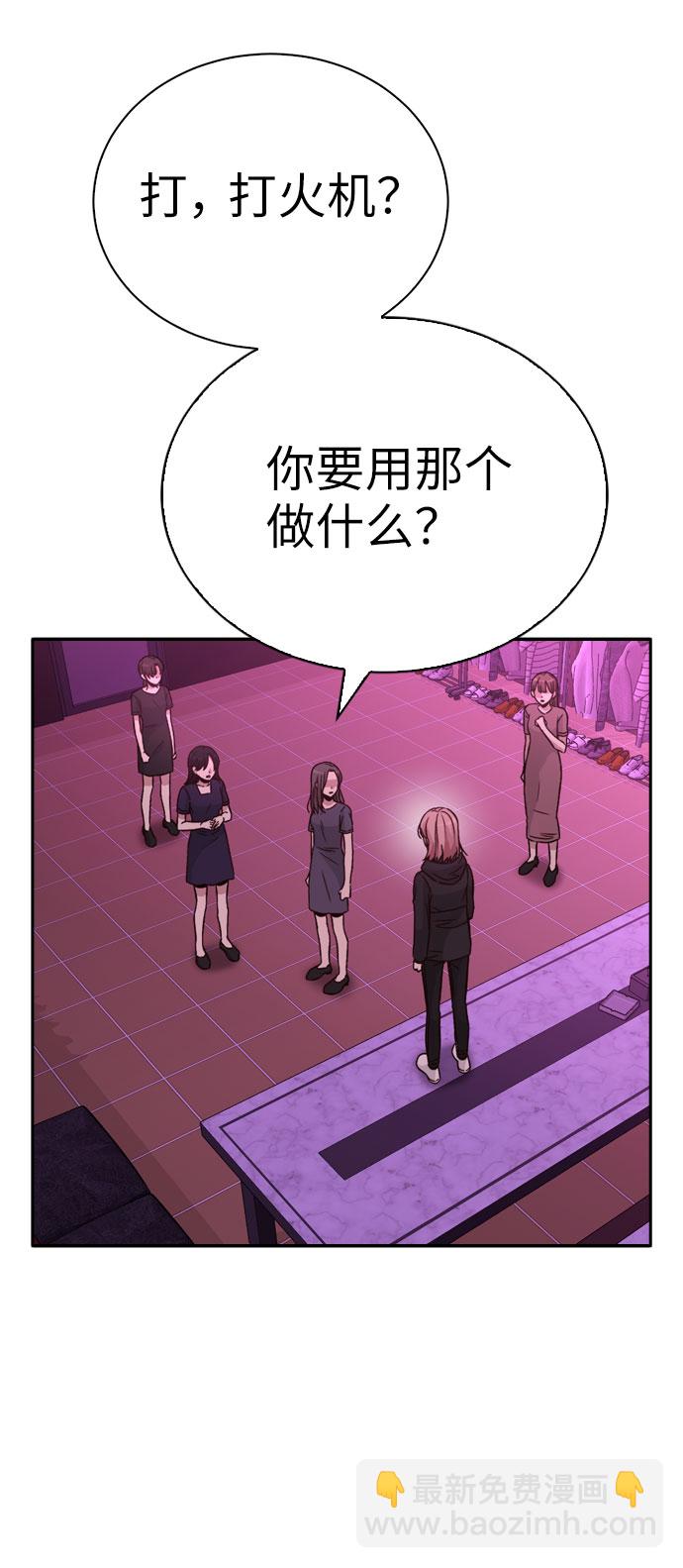第33话22