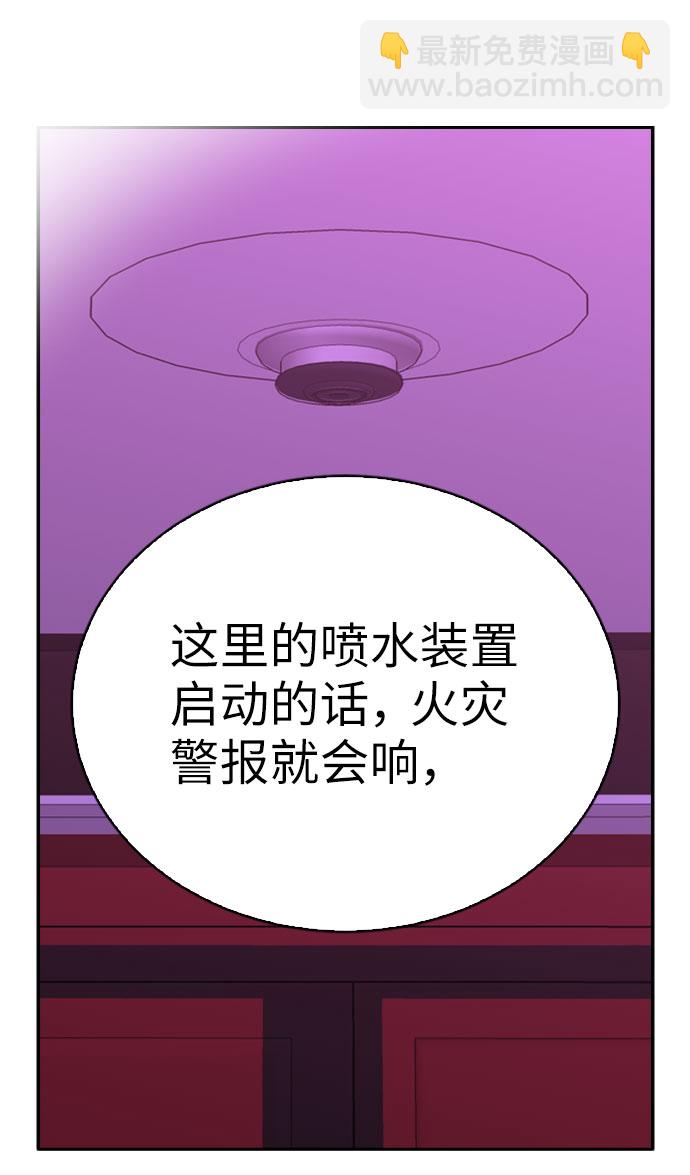 第33话23