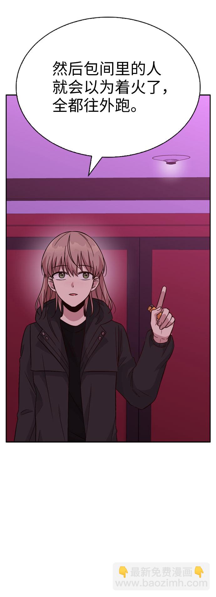 第33话24