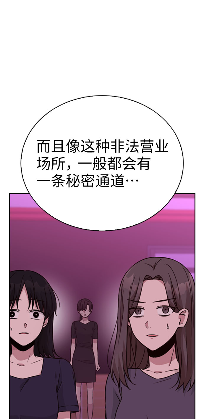 第33话26