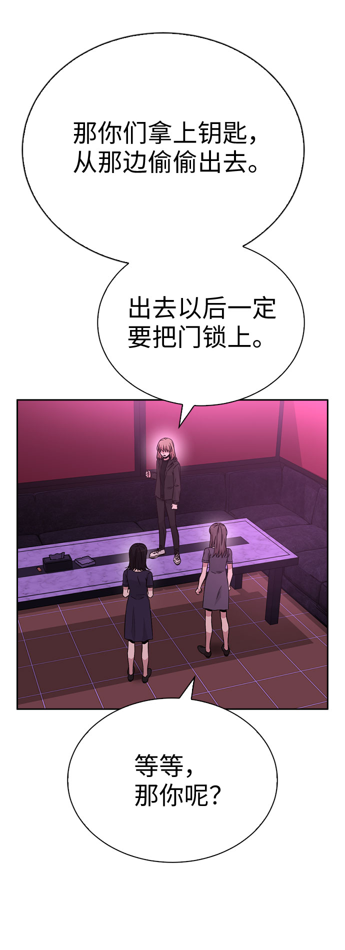 第33话28