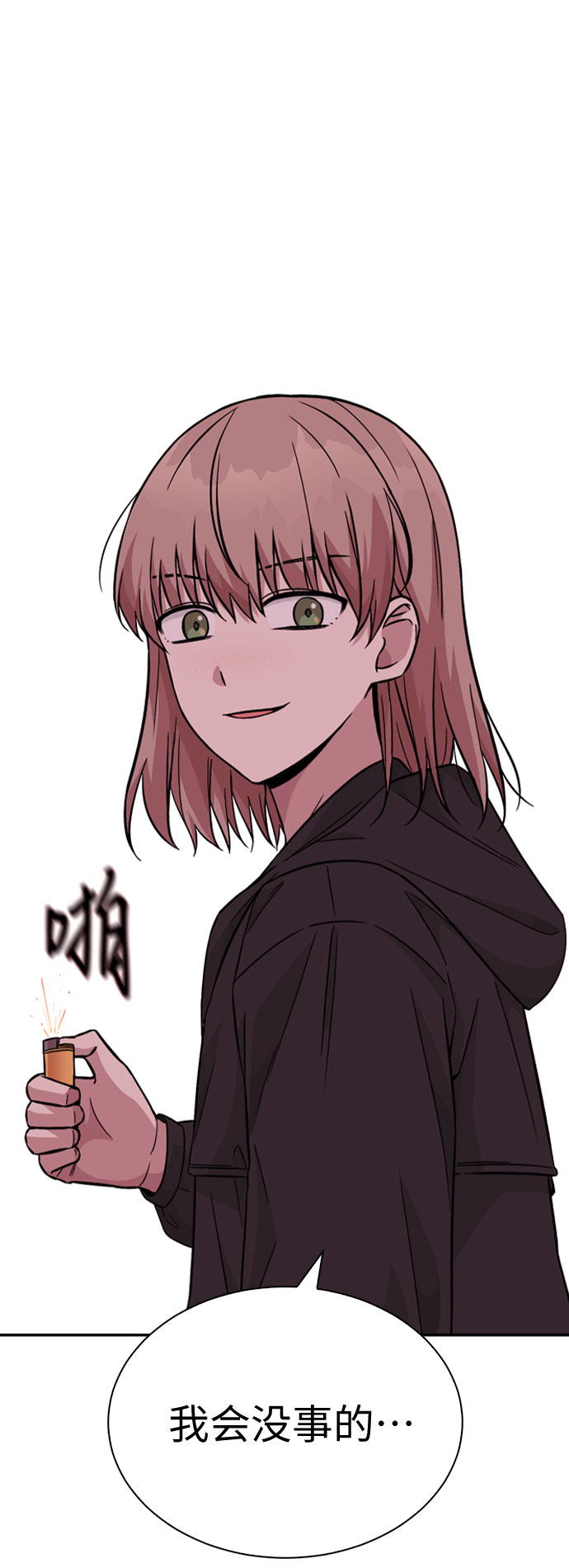第33话29