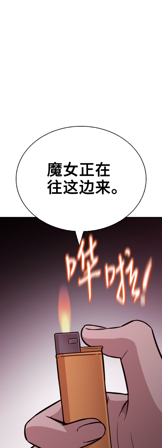 第33话30