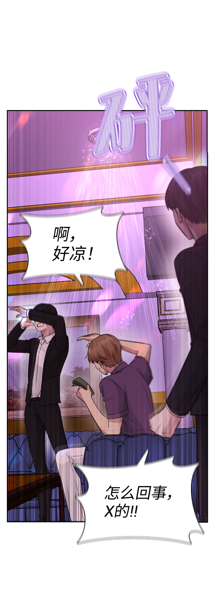 第33话32