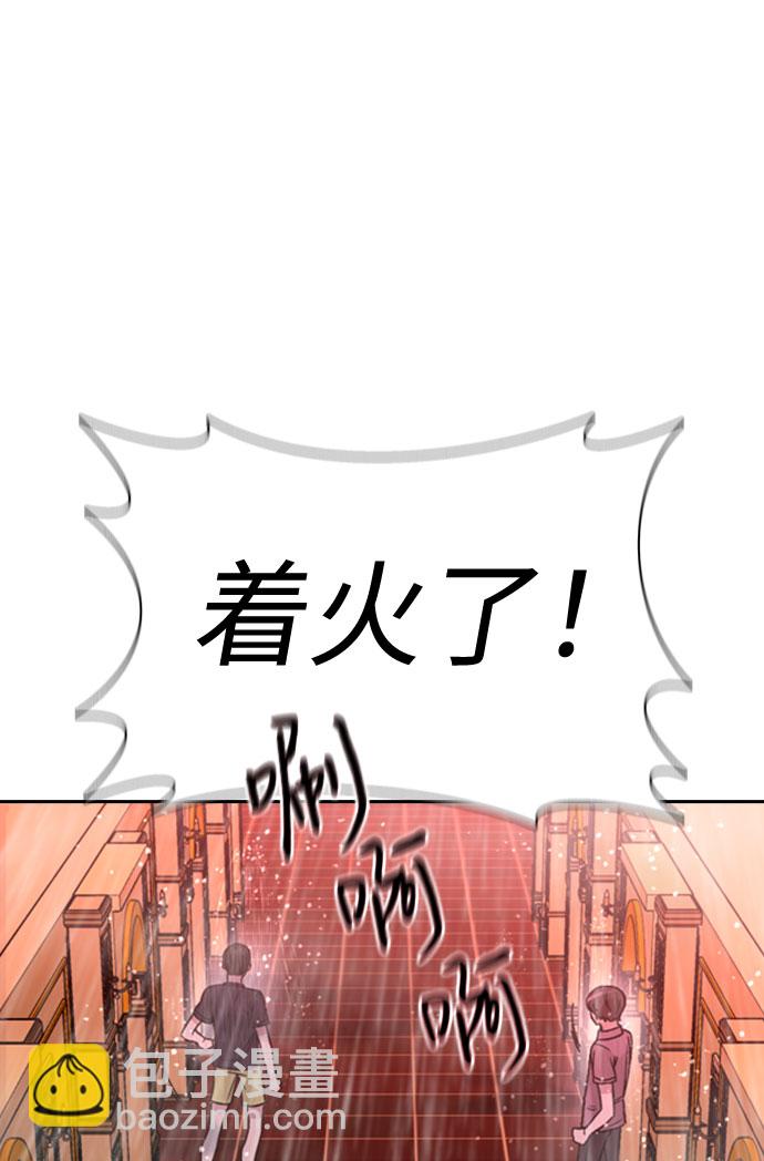 第33话33