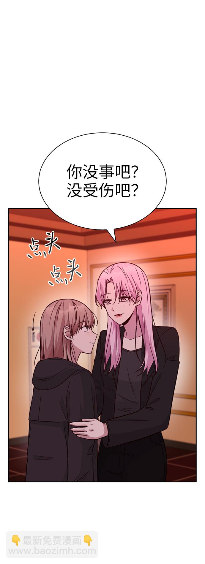 第33话40