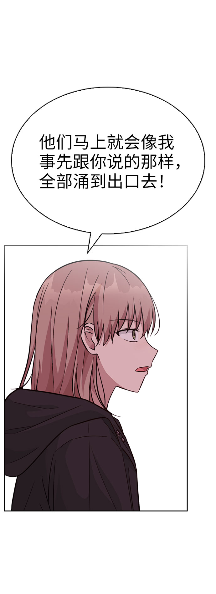 第33话41