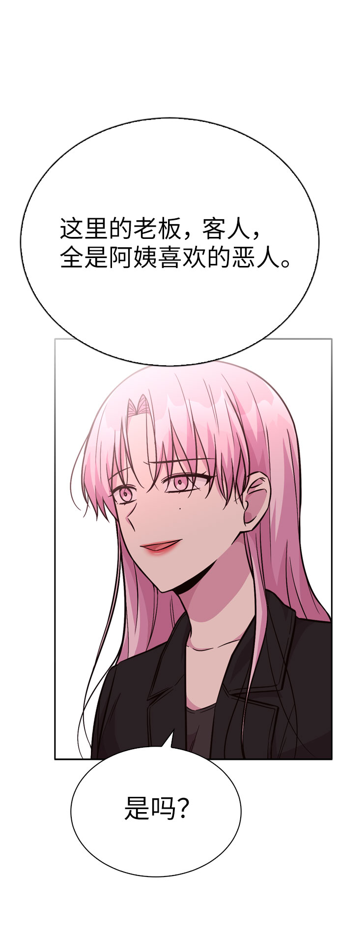 第33话42