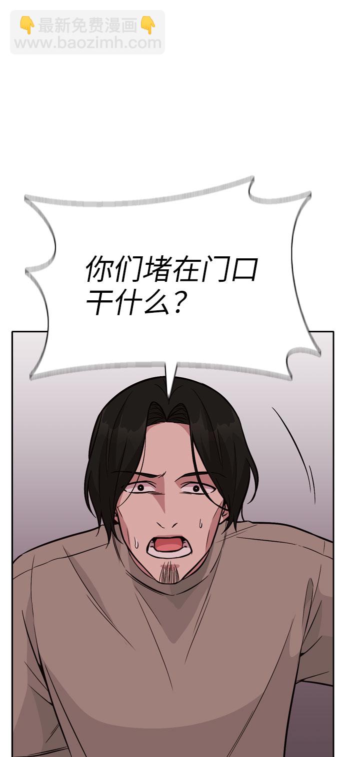 第33话46