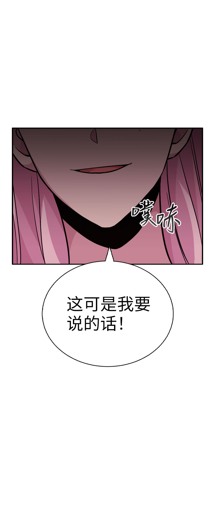 第33话49