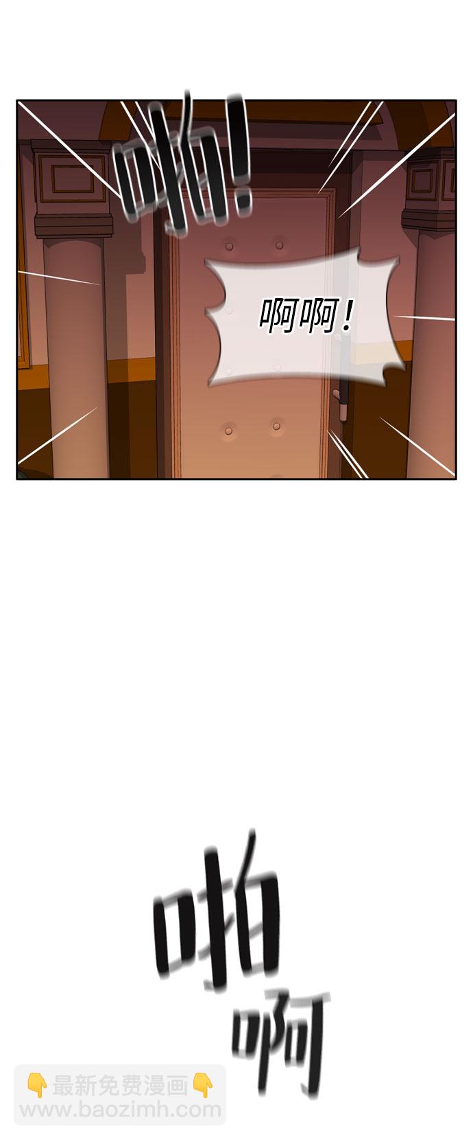 第33话5